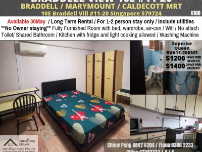 Amenities: wifi, bed, washing machine, ceiling fan and aircon, closet, shared toilet, light cooking allowed, fridge, non smoking, visitors allowed, no owner staying, no pet, no agent fee. - 10E Braddell Hill, Singapore 579724