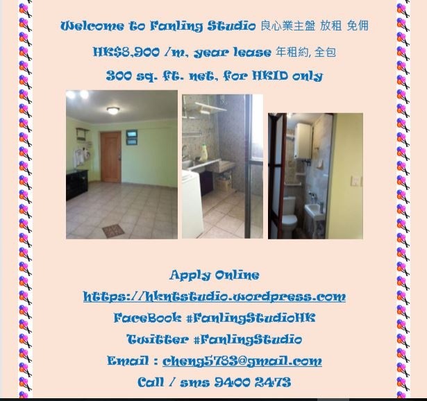 業主盤 $8,900 Fanling MTR Studio HKID only - Fan Ling - Flat - Homates Hong Kong