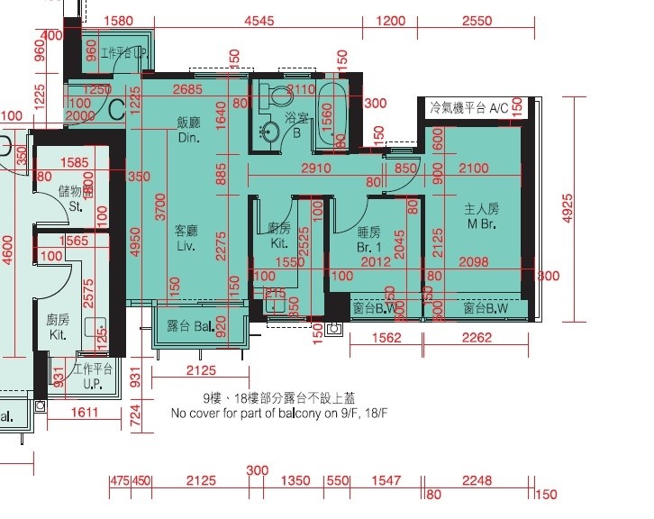 迎海19座中層兩房兩廳，地鐵上蓋，業主免佣 - 馬鞍山 - 住宅 (整間出租) - Homates 香港