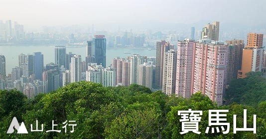 豪宅区 北角半山云景道 富豪阁 树仁大学旁 - 北角 - 房間 (合租／分租) - Homates 香港