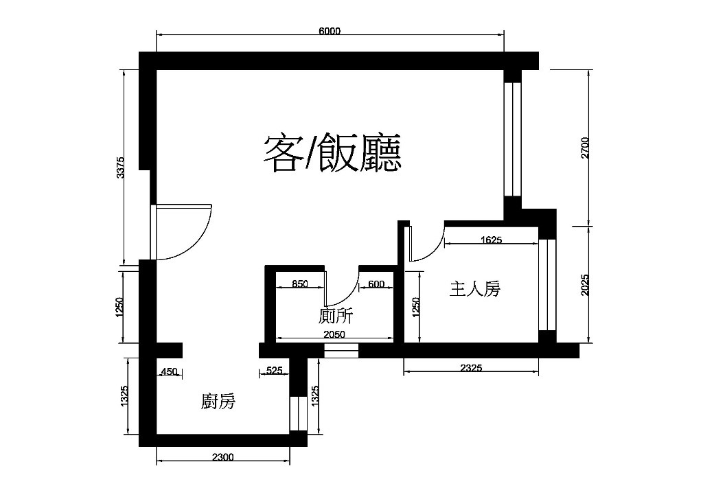 經紀免問。 call 9.3.2.7東涌出租4.5.6.5 - 東涌 - 住宅 (整間出租) - Homates 香港