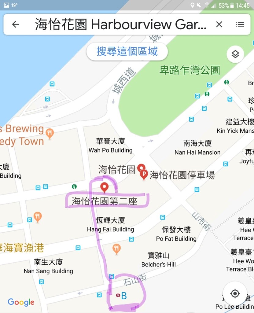 share flat, sea view, near Kennedy Town MTR, lady only - 西區 - 房間 (合租／分租) - Homates 香港