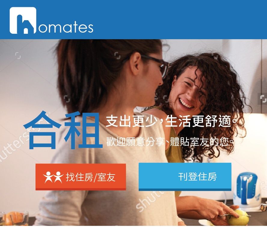 admin test - 南丫島 - 住宅 (整間出租) - Homates 香港