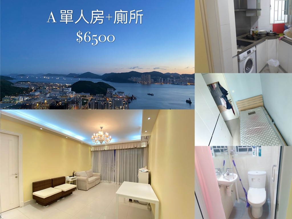 Seaview single bedroom in Lohas Park - Tseung Kwan O - Bedroom - Homates Hong Kong