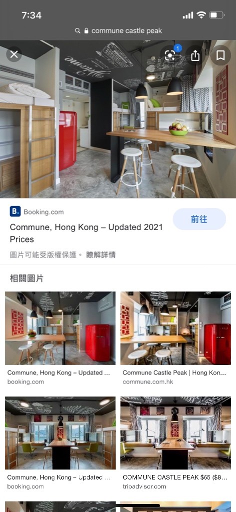 (重發)(co-living)月計合租酒店級宿舍，$4250一個月，一個名額 - 荃灣 - 床位 (合租／分租) - Homates 香港