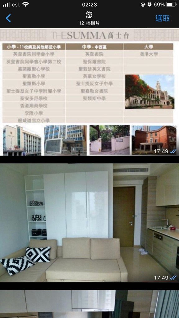 高士台二座中層STUDIO，HKU港大對面，免佣 - Mid Level West - Flat - Homates Hong Kong