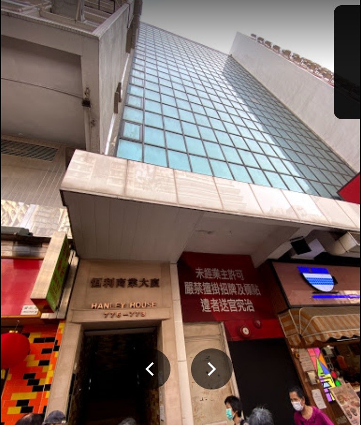 地鐵上蓋交通便利 - Mong Kok/Yau Ma Tei - Office - Homates Hong Kong