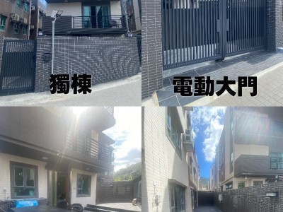 香港 -  - 新界元朗八鄉馬鞍崗