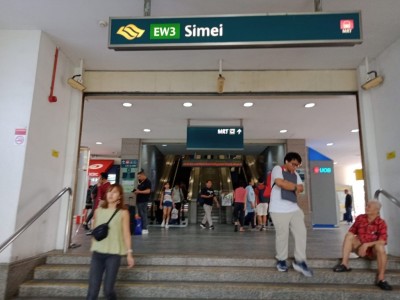 新加坡 - Simei - Blk 230 Simei St 4, Singapore 520230