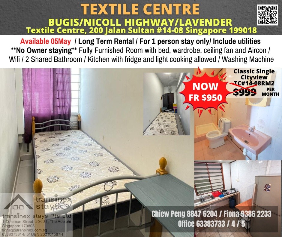 Room Available - TEXTILE CENTRE - Kallang 加冷 - 整個住家 - Homates 新加坡