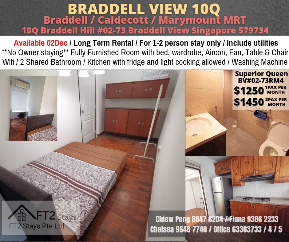 Braddell MRT - Superior Queen Room - Braddell View/ Near Braddell MRT/Marymount MRT/Caldecott MRT/ Available 2 Dec - Toa Payoh 大巴窑 - 分租房间 - Homates 新加坡