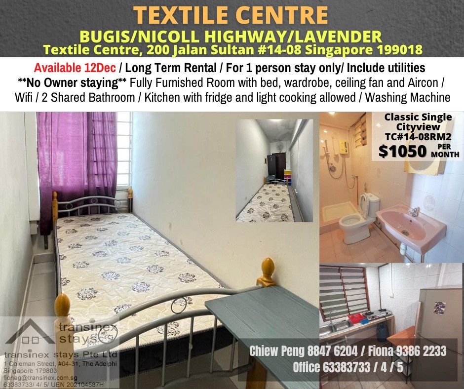 Near Lavender MRT/Nicoll Highway MRT / Bugis MRT/ Single Room/ Available 12 Dec/ No Agent Fee - Kallang - Bedroom - Homates Singapore