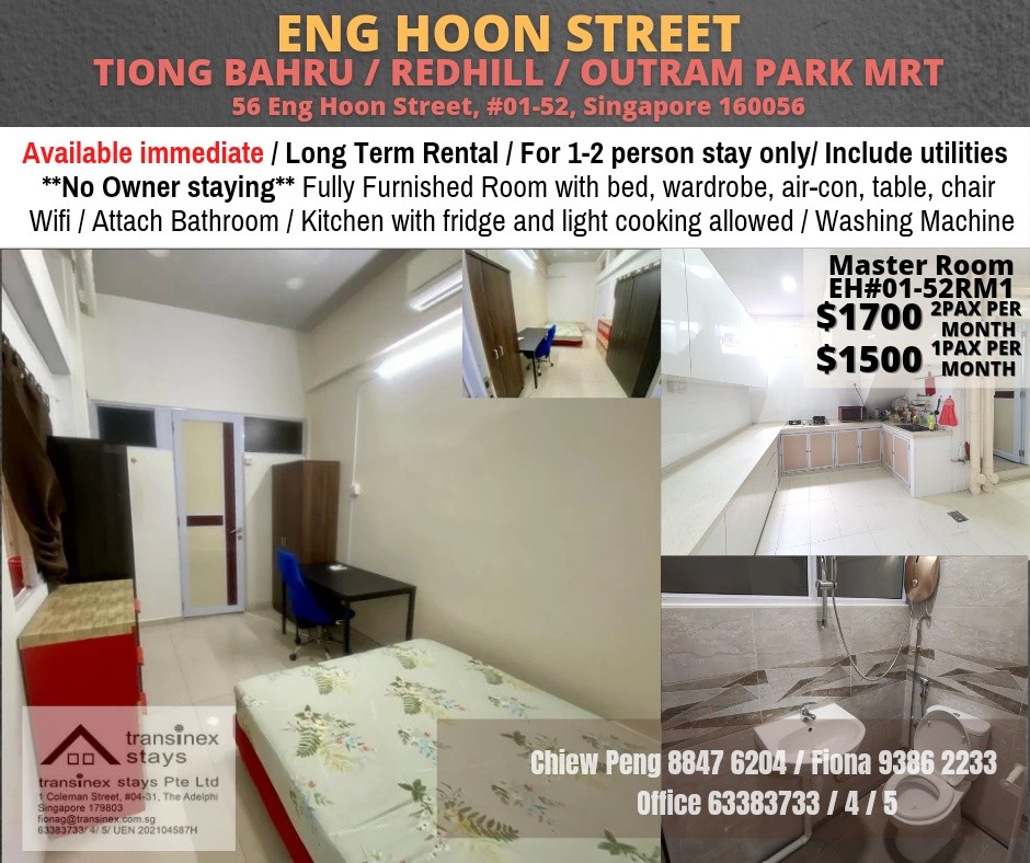 56 Eng Hoon - Outram Park/ Redhill/ Tiong Bahru/ Master Room/ Available Immediate - Tiong Bahru 中嗒魯 - 分租房間 - Homates 新加坡