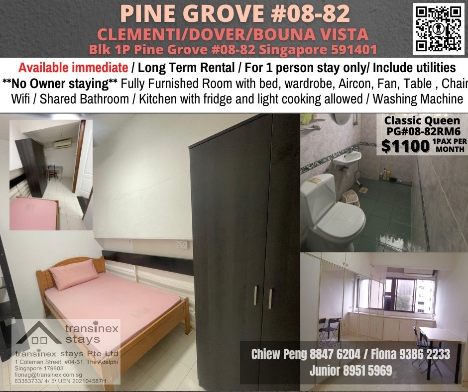 1P PINE GROVE RM6 - Clementi 金文泰 - 分租房间 - Homates 新加坡