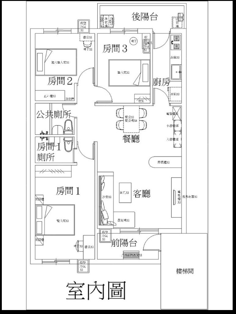 可租補內湖區 近港墘捷運 租兩雅房 - 內湖區 - 雅房 - Homates 台灣