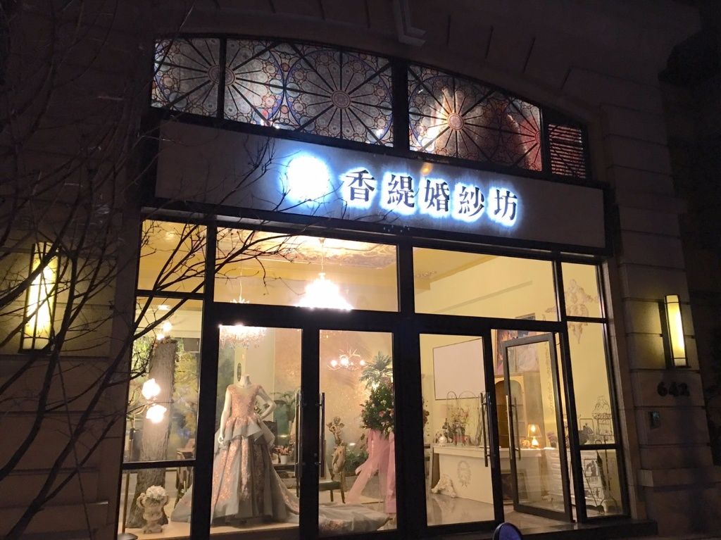 桃園中壢店面分租﹝適美甲、新秘、工作室等..﹞ - 八德區 - 整個住家 - Homates 台灣